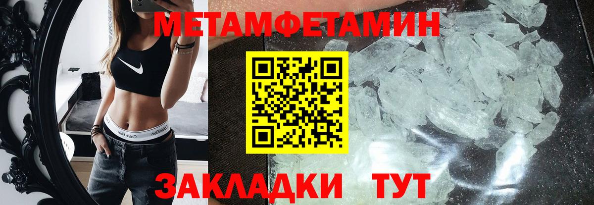 АМФЕТАМИН Premium Скопин