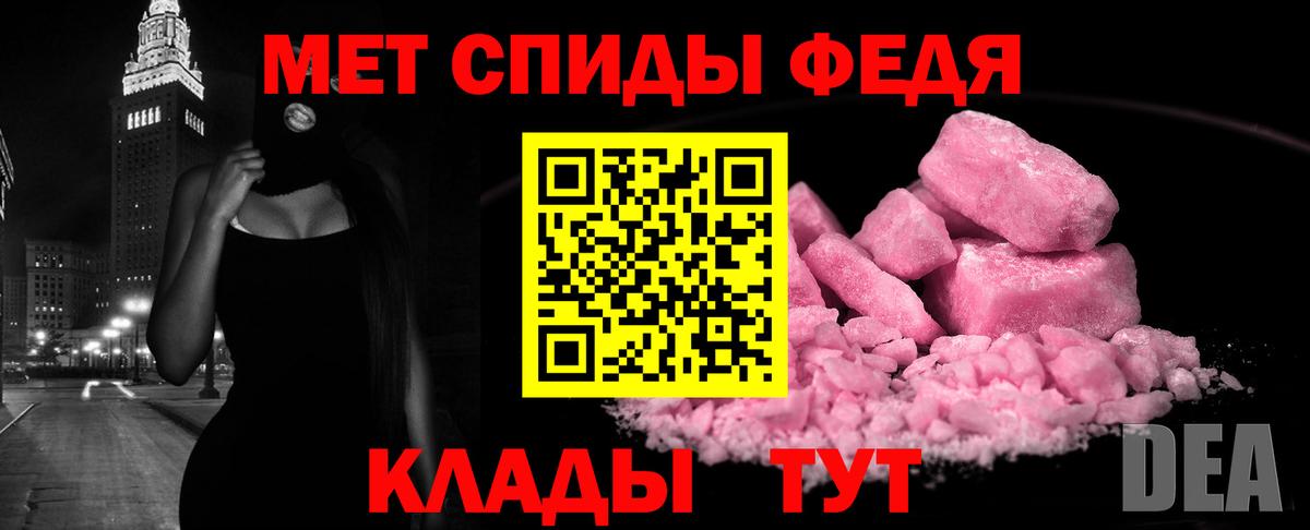 ЭКСТАЗИ  Вход с VPN  МДМА  ГАШ  Меф МЯУ МЯУ   Скопин  Бошки Шишки 