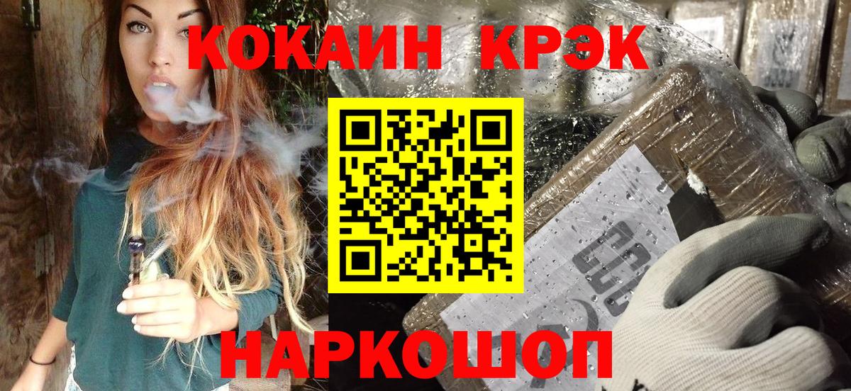 COCAIN 98% Скопин
