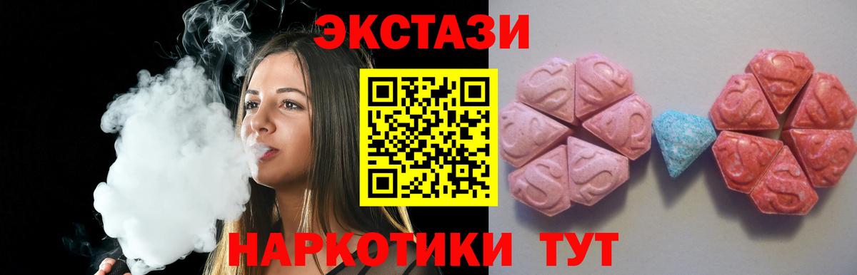 ЭКСТАЗИ TESLA Скопин