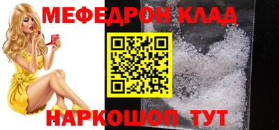 mdpv Долгопрудный