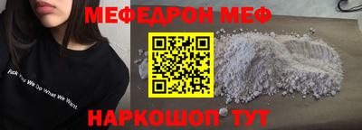 mdpv Долгопрудный