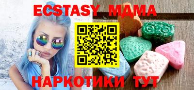 MDMA Добрянка