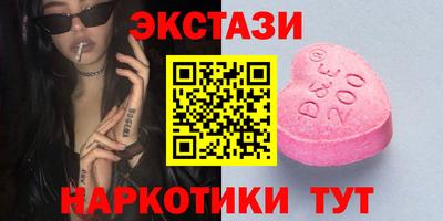 2c-b Дмитров