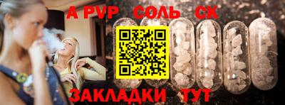 2c-b Дмитров