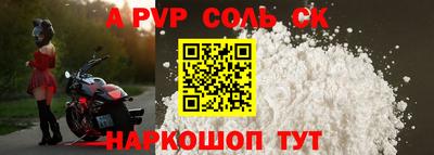 2c-b Дмитров