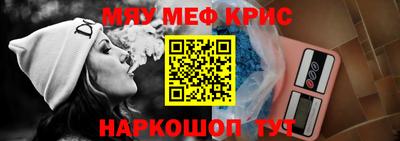 2c-b Дмитров