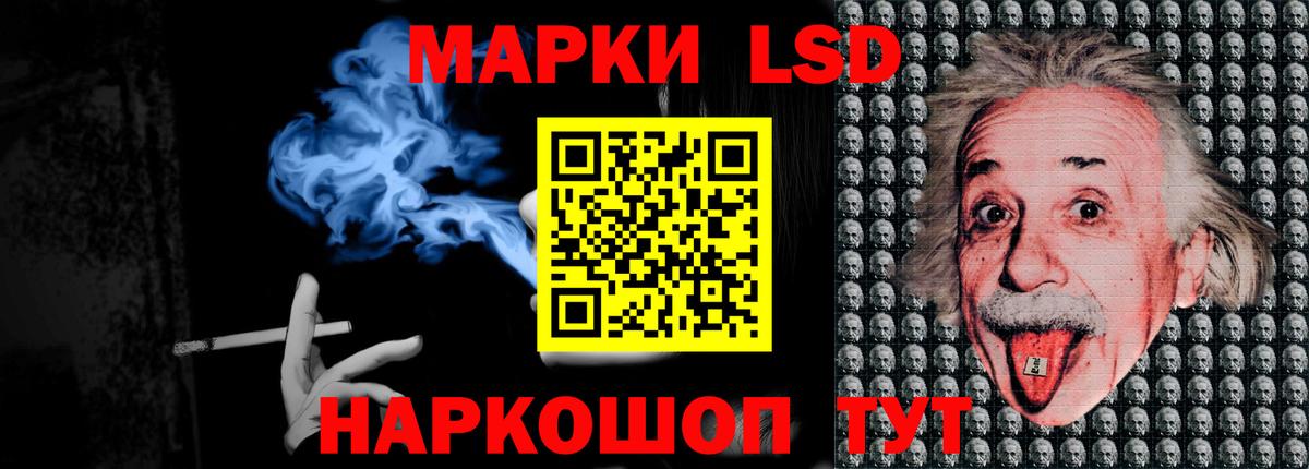 Лсд 25 экстази ecstasy Скопин