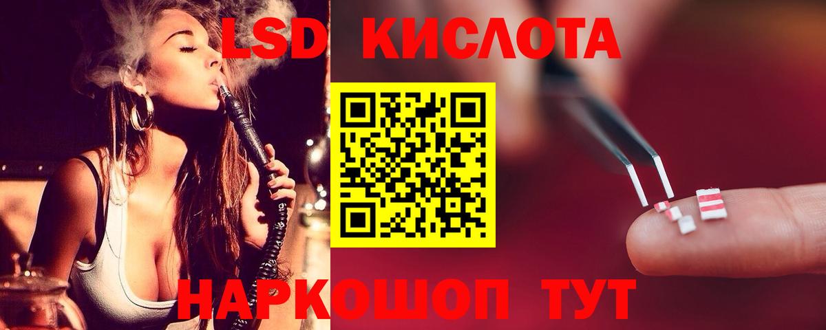 Скопин  Лсд 25 экстази ecstasy  Вход с VPN  мега ONION  LSD-25 экстази кислота 