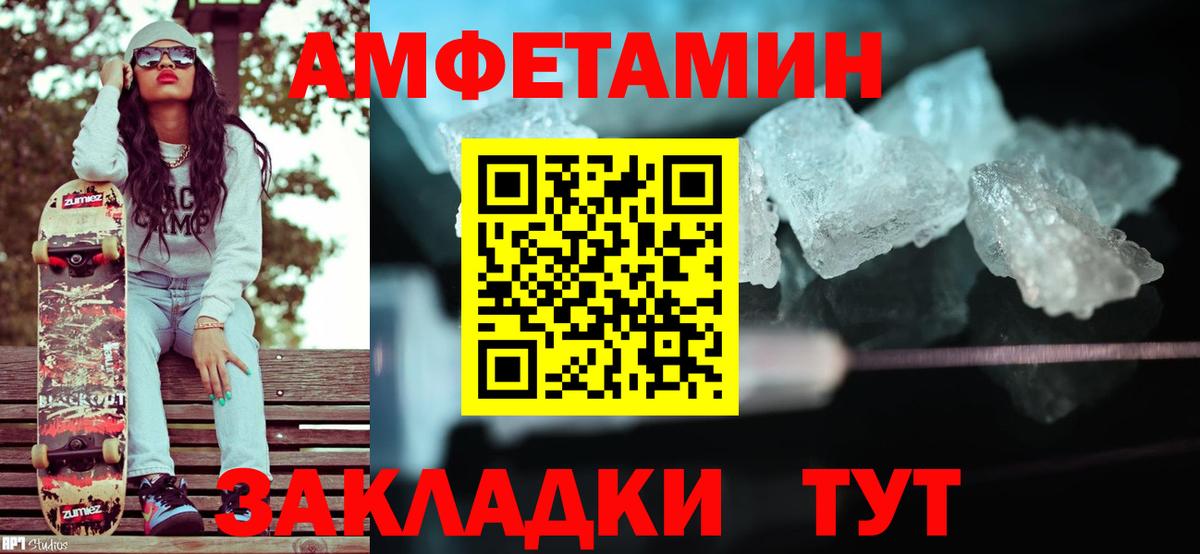 Скопин  МЕТАМФЕТАМИН кристалл  МЕТАМФЕТАМИН  Вход с VPN 