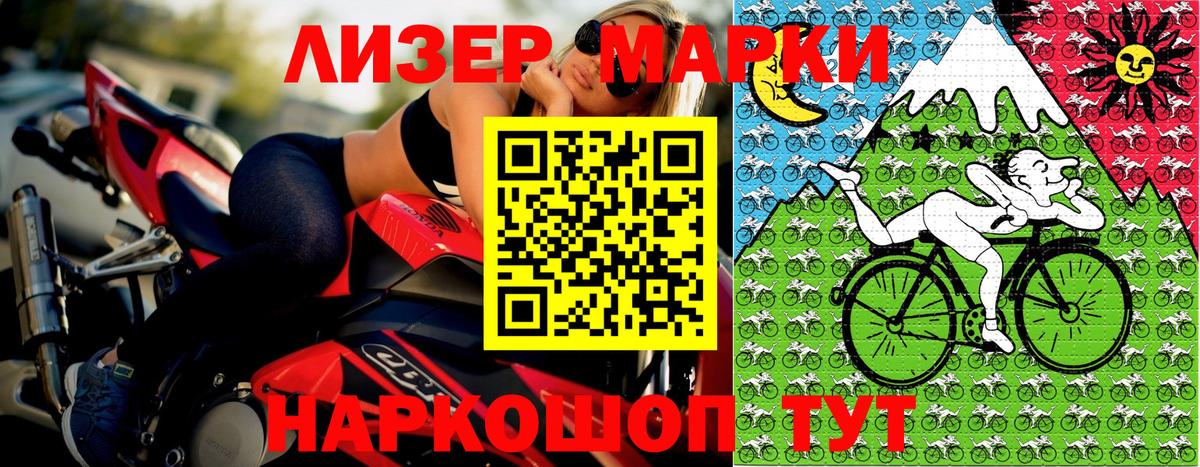 Скопин  Марки NBOMe 1,8мг  Вход с VPN 