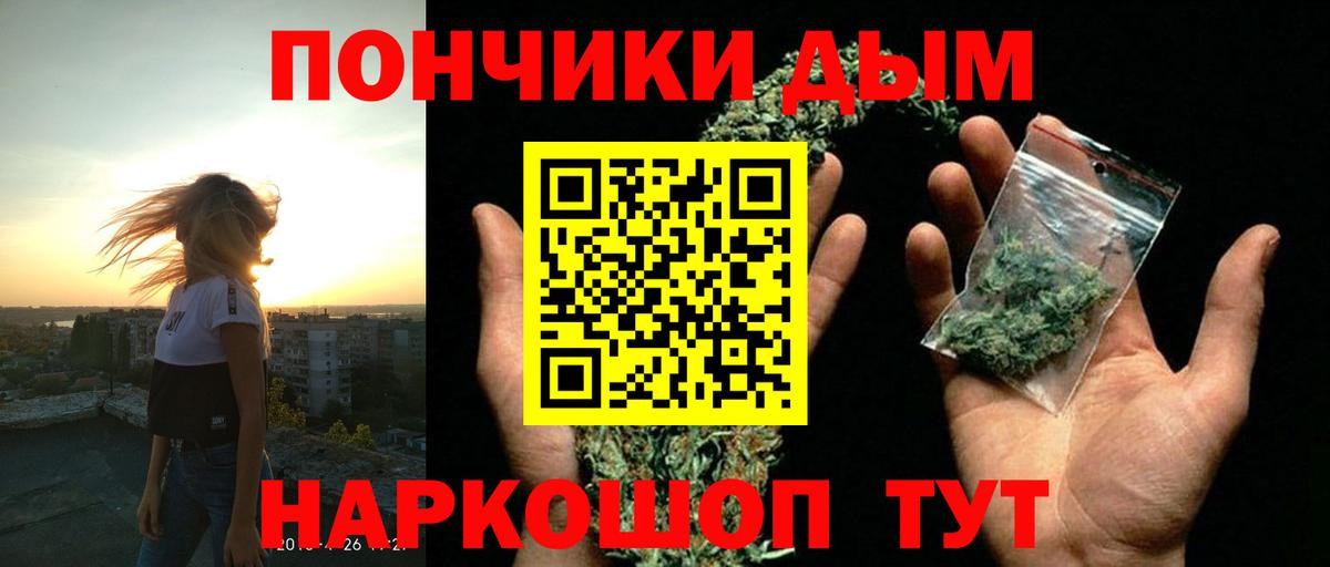 Канабис тримм  Каннабис VHQ  Вход с VPN  Марихуана VHQ  Скопин 